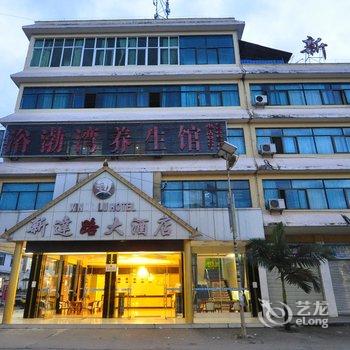 勐海新达路大酒店酒店提供图片