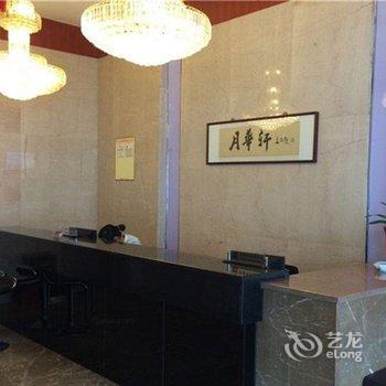 阜宁月华轩宾馆酒店提供图片