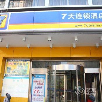 7天连锁酒店(衡阳西湖公园店)酒店提供图片