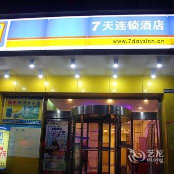 7天连锁酒店(衡阳西湖公园店)酒店提供图片