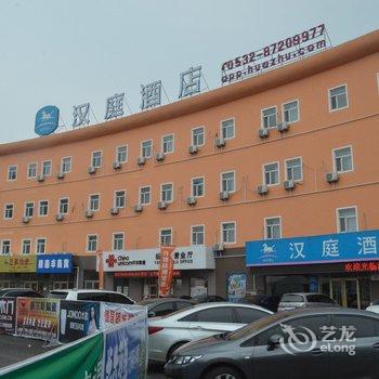 汉庭酒店(胶州广州南路店)酒店提供图片