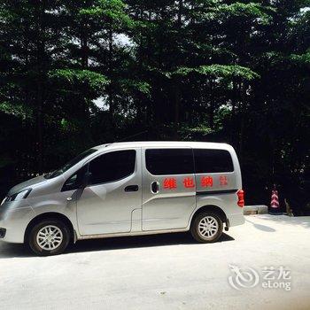 广州南站维也纳公寓酒店提供图片