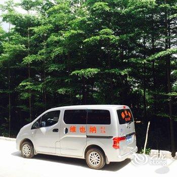 广州南站维也纳公寓酒店提供图片