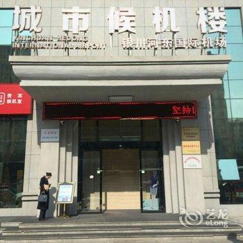 银川梅悦纳斯酒店悦海万达店酒店提供图片