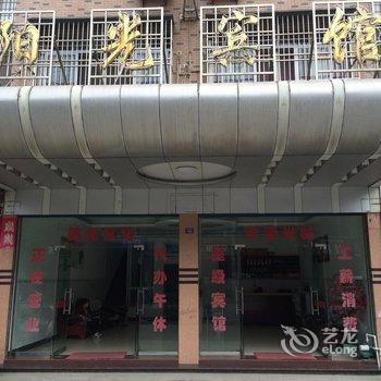 黄梅小池阳光宾馆酒店提供图片