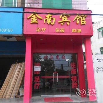 麻城金南宾馆酒店提供图片