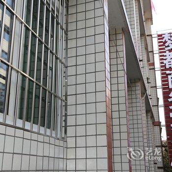 内江威远县梦都商务宾馆酒店提供图片