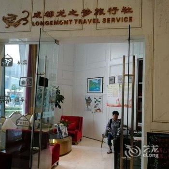 成都龙之梦瑞峰国际酒店酒店提供图片