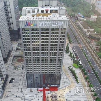 重庆嘛嘛公寓(大学城店)酒店提供图片