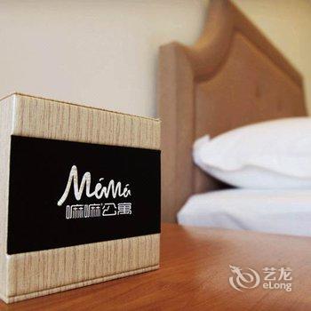 重庆嘛嘛公寓(大学城店)酒店提供图片