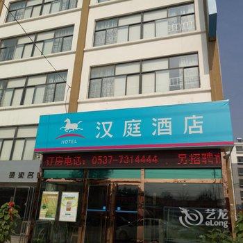 汉庭酒店(梁山金城路店)酒店提供图片