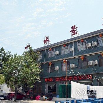 焦作云台山山水景苑宾馆酒店提供图片