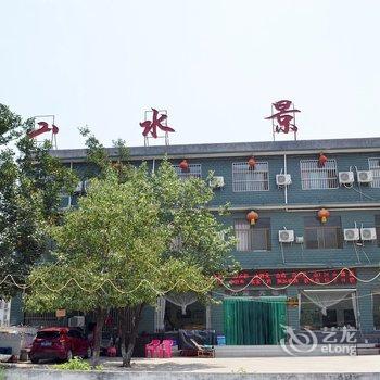 焦作云台山山水景苑宾馆酒店提供图片