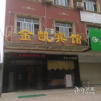 江陵金凯宾馆酒店提供图片