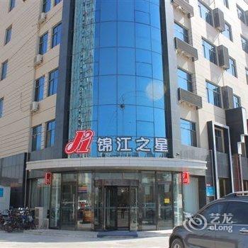 锦江之星(石家庄开发区店)酒店提供图片