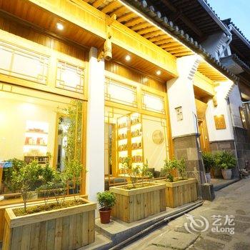 腾冲和顺良屋民宿酒店提供图片