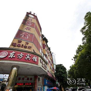 连江东方宾馆酒店提供图片