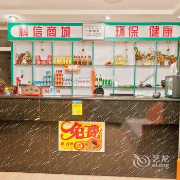 冠县双赢宾馆连锁01店(振兴店)酒店提供图片