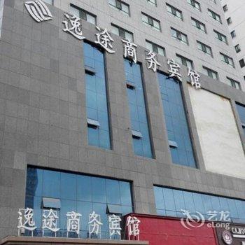 西宁逸途商务宾馆酒店提供图片