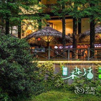 武夷山旧街森活英伦时光旅馆酒店提供图片