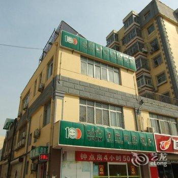 廊坊佰元快捷酒店(大桥店)酒店提供图片