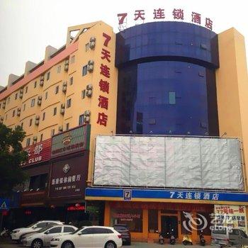 7天连锁酒店(揭阳广百店)酒店提供图片