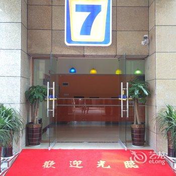 7天连锁酒店(潼南外滩国际店)酒店提供图片