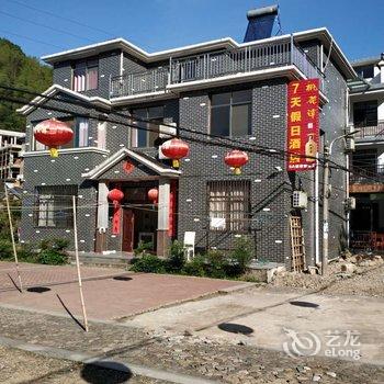 泾县月亮湾七天假日酒店酒店提供图片