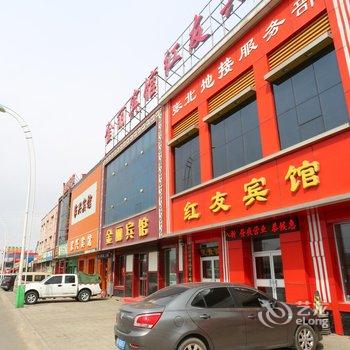 张北红友宾馆(张库大道店)酒店提供图片