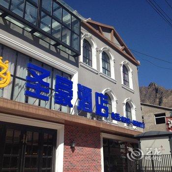 圣豪酒店(涞水分店)酒店提供图片