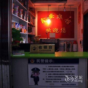 牡丹江鑫安旅馆酒店提供图片