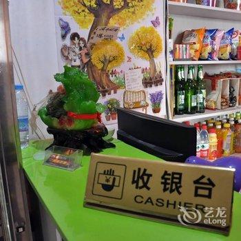 牡丹江鑫安旅馆酒店提供图片