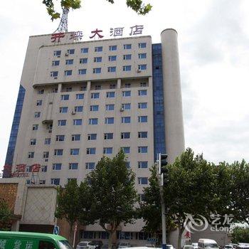 唐山开滦大酒店酒店提供图片