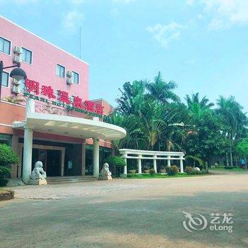 兴隆明珠温泉酒店(万宁)酒店提供图片