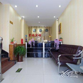 兰州紫瑞宾馆酒店提供图片