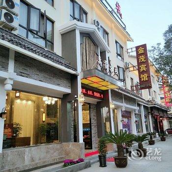 乐清雁荡山禹贡客栈酒店提供图片