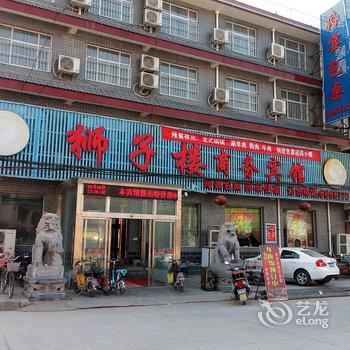 浚县狮子楼商务宾馆酒店提供图片