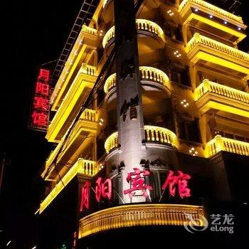 枝江月阳宾馆酒店提供图片