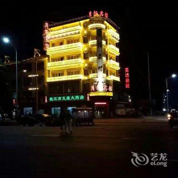 枝江月阳宾馆酒店提供图片