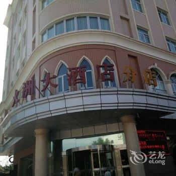 吐鲁番火洲大酒店(绿洲中路店)酒店提供图片