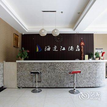 荆州海连江酒店(荆沙大道亚鑫物流旁)酒店提供图片