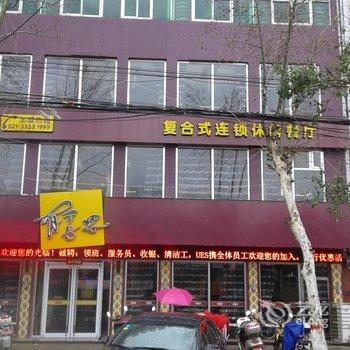 驻马店蓬莱宾馆酒店提供图片