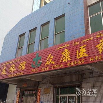 喀什千友旅馆酒店提供图片