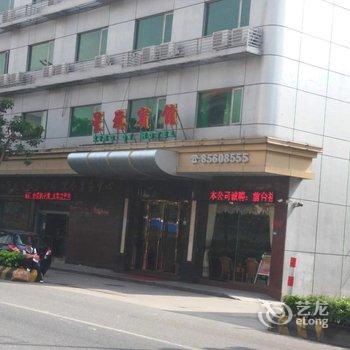 佛山星旗宾馆(星御广场店)酒店提供图片