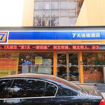 7天连锁酒店(新乡解放大道南桥店)酒店提供图片