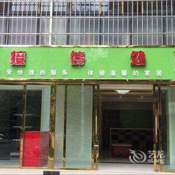 西昌万家乐酒店公寓酒店提供图片