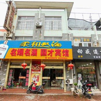 兴化国才宾馆酒店提供图片