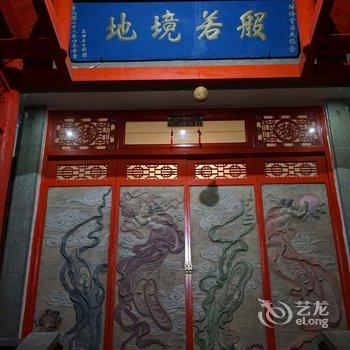 桂林朔山居七星揽月(七星公园店)酒店提供图片