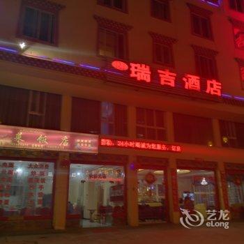 康定瑞吉酒店酒店提供图片