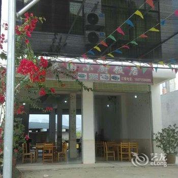 阳朔花园小厨客栈酒店提供图片